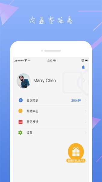 视频会议平台Zoom遭遇服务中断，用户反馈褒贬不一