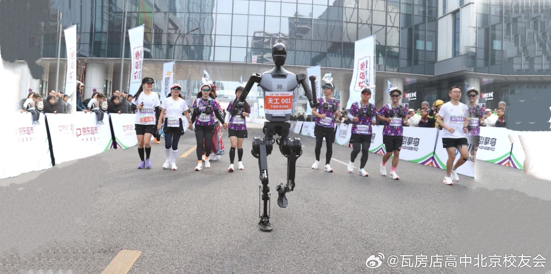 人形机器人半马盛宴，近20支顶尖队伍集结，共赴硬核对决新篇章