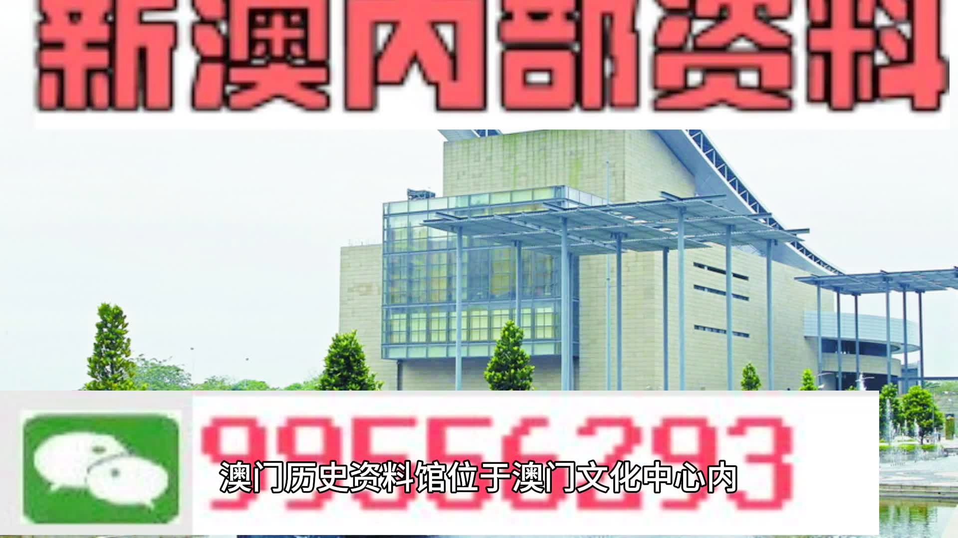 2025年4月17日 第3页