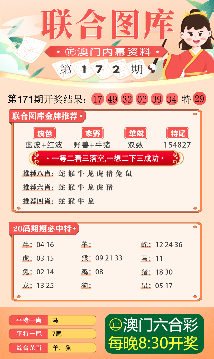 2025年4月17日 第2页