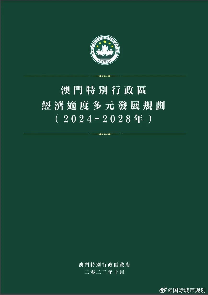 2025年4月18日 第32页