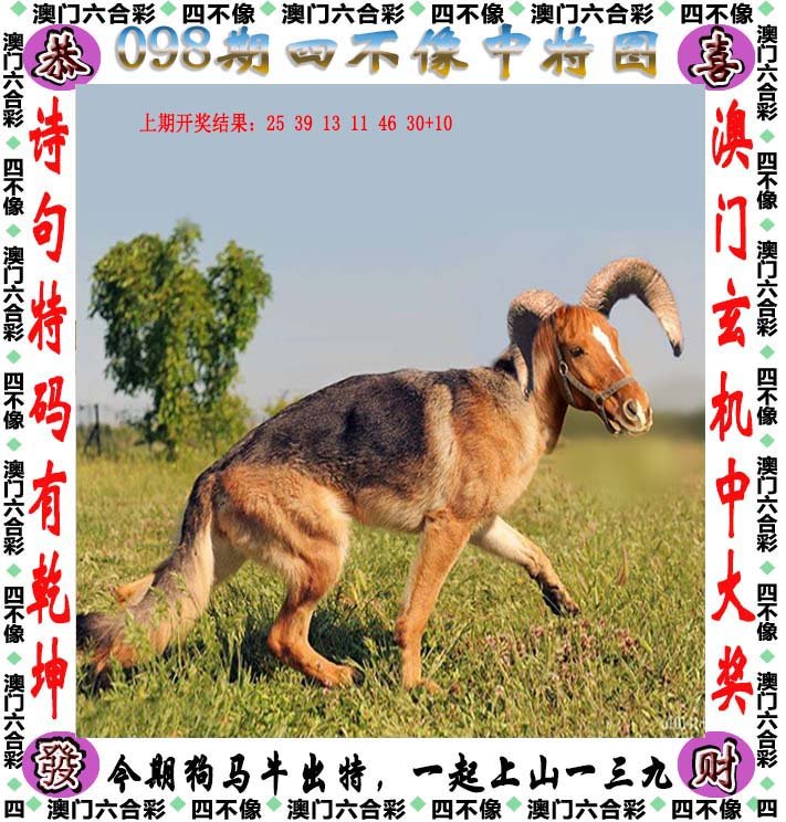 2025年4月18日 第27页