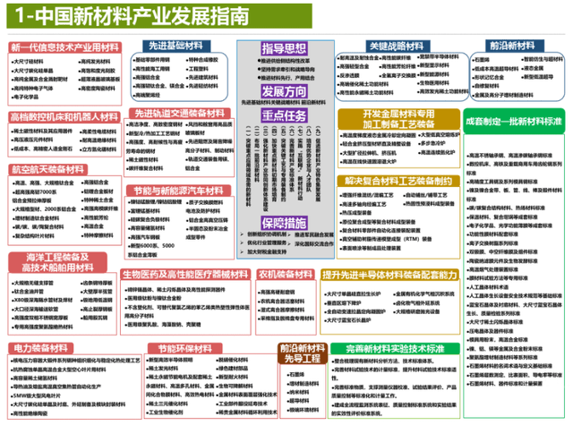 2025年4月18日 第21页